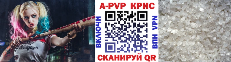 Альфа ПВП мука  Кировград 