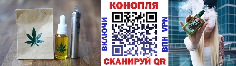 Еда ТГК конопля  Кировград 