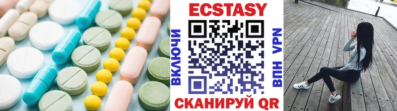 Экстази 280 MDMA  Кировград 