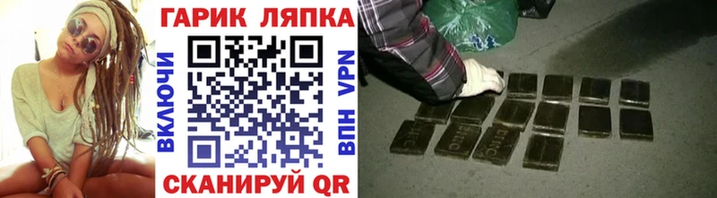 наркошоп  Кировград  ГАШ хэш 