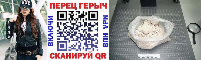 Героин гречка  Кировград 