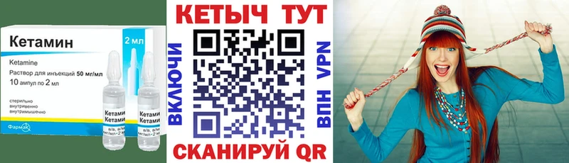 гидра tor  Кировград  Кетамин VHQ 