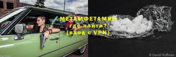 MDMA Premium VHQ Киреевск
