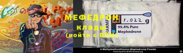 MESCALINE Бородино