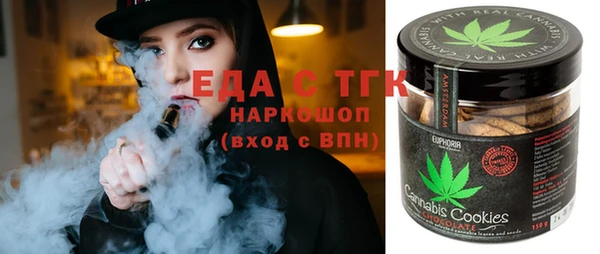 тгк Богданович