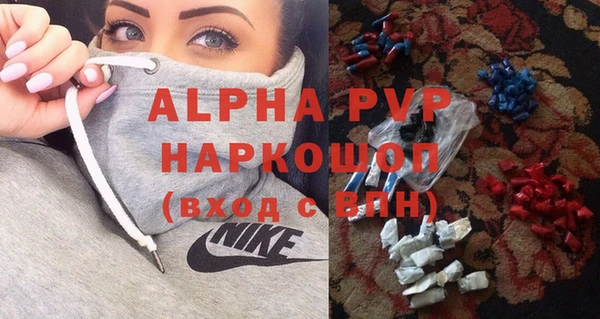 мет Бронницы