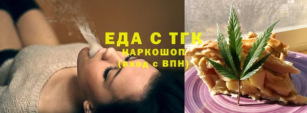 метамфетамин Заводоуковск