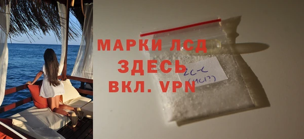 MESCALINE Бородино