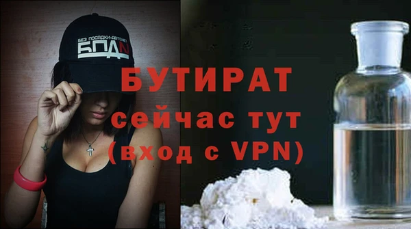 ALPHA PVP Бугульма
