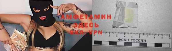 мет Бронницы