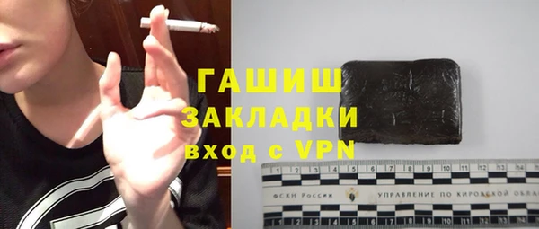 MESCALINE Бородино