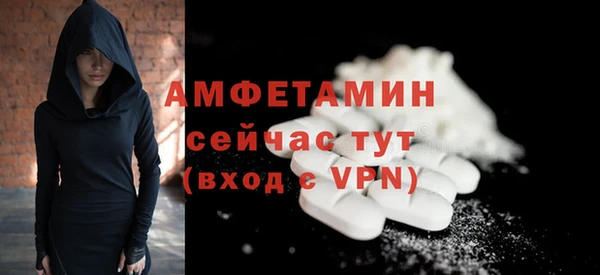 ALPHA PVP Бугульма