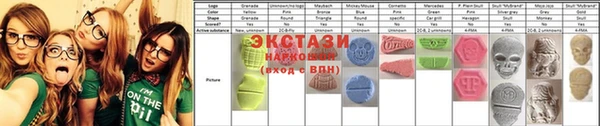 трава Зеленокумск