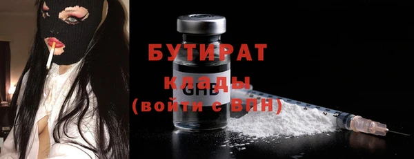 MESCALINE Бородино