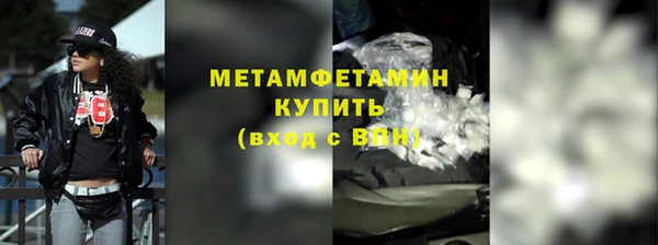 MESCALINE Бородино