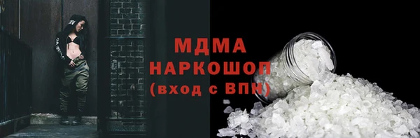 тгк Богданович