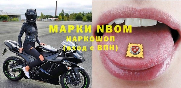 мет Бронницы