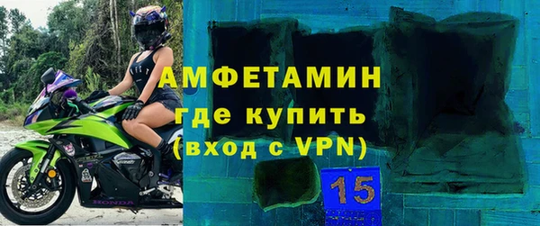 ALPHA PVP Бугульма
