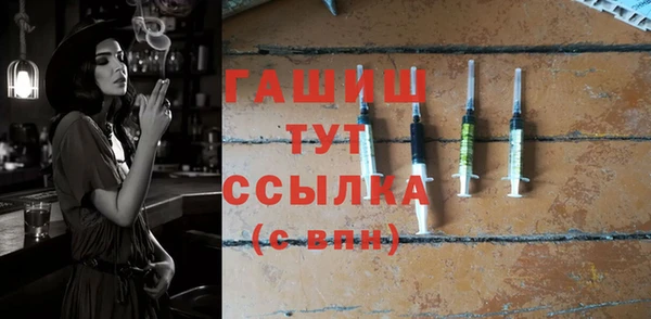 марихуана Зеленодольск