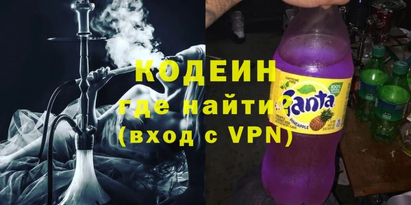 MESCALINE Бородино