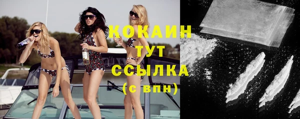 ALPHA PVP Бугульма