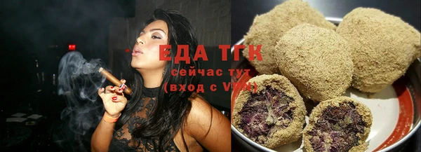 MESCALINE Бородино