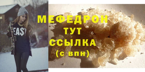 тгк Богданович
