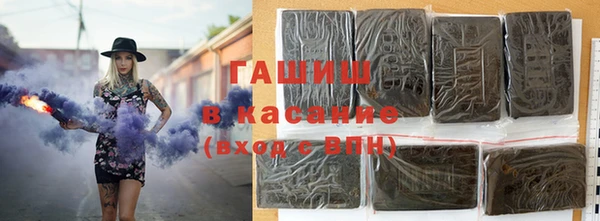 ALPHA PVP Бугульма