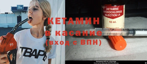 метадон Ельня