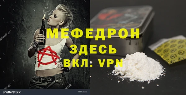 ALPHA PVP Бугульма