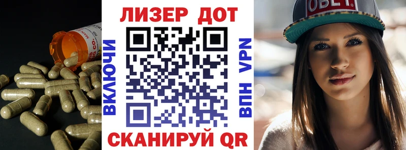 Лсд 25 экстази кислота Кировград
