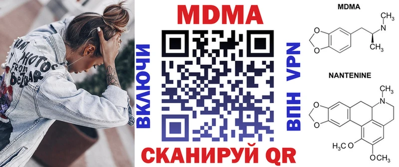 MDMA Molly  Кировград 