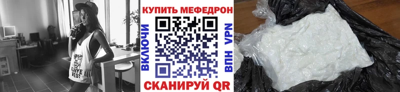 Мефедрон 4 MMC  Кировград 