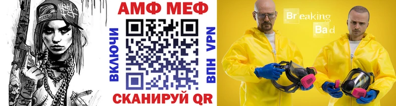 МЕТАМФЕТАМИН витя  Кировград 