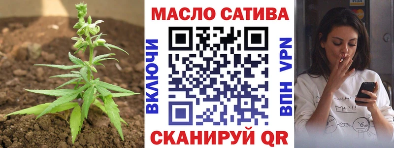 ТГК концентрат  гидра ONION  Кировград 
